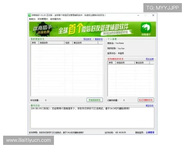 欧博会员登录网易账号的步骤详解，快速掌握登录流程与注意事项