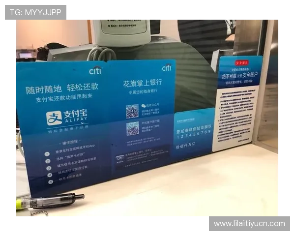 花旗娱乐城：便捷的充值提现流程，确保每一次交易都快速安全完成