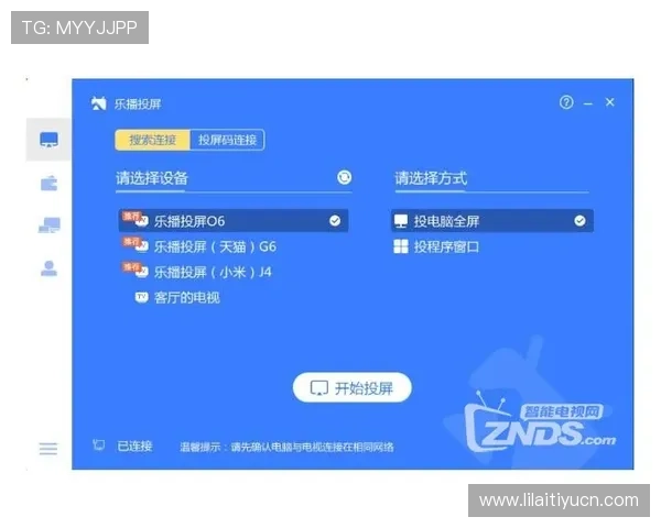 PG娱乐下载安装教程全攻略，助你轻松应对各种操作难题快速上手