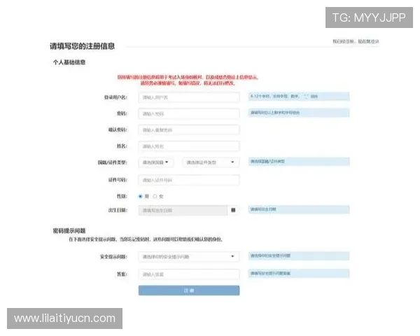 亚星娱乐手机版下载注册流程详解,帮助用户避免注册中的常见错误 亚星娱乐手机版下载注册流程详解,帮助用户避免注册中的常见错误