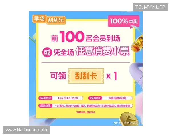 大发娱乐网娱乐最新优惠活动不断推出为玩家带来实实在在的福利与惊喜体验